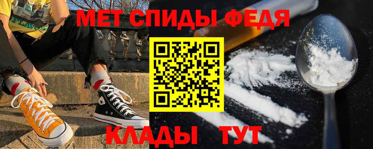 АМФЕТАМИН  АМФ  Ишим  Вход с VPN  АМФ VHQ 