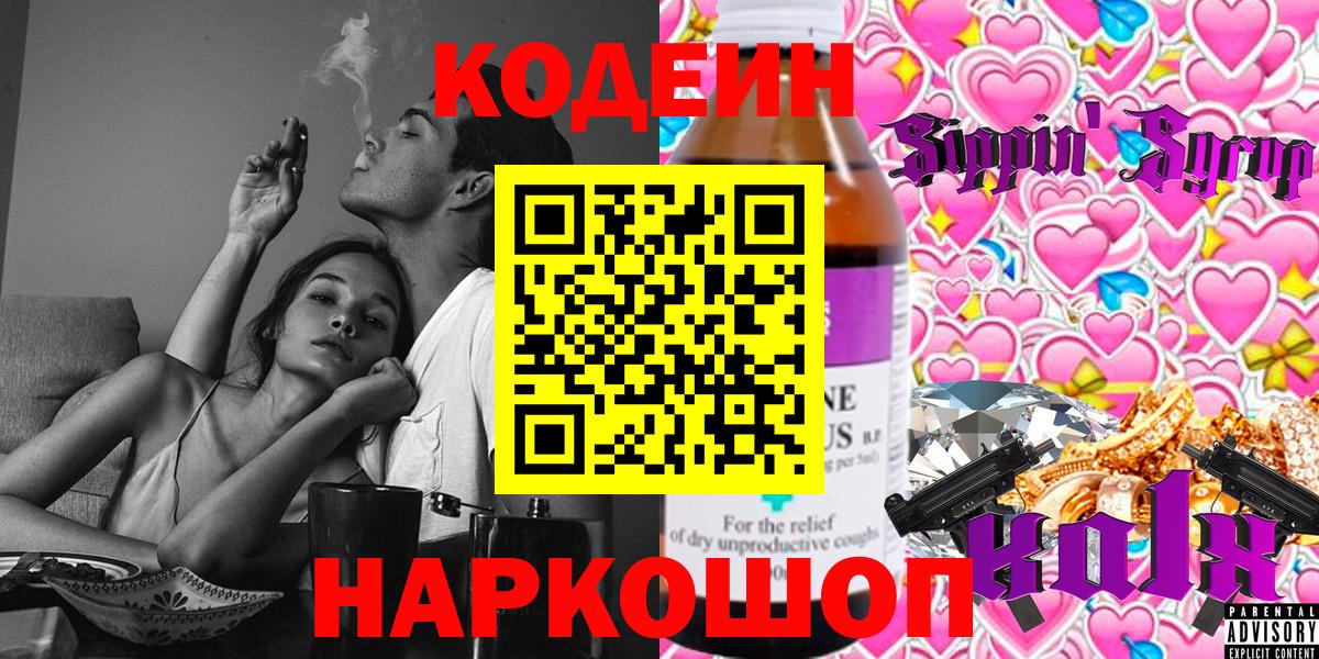 ТГК Ишим
