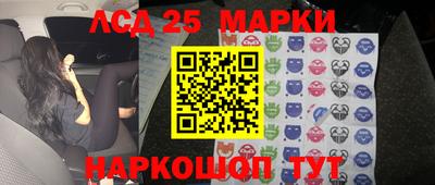 хмурый Беслан