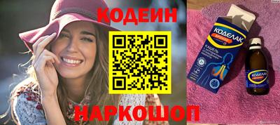 хмурый Беслан