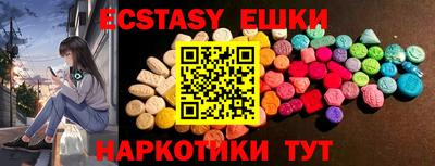 каннабис Камышлов