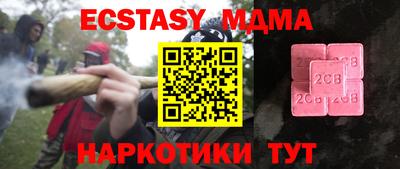 хмурый Беслан