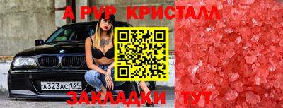 хмурый Беслан