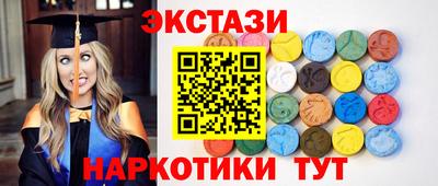 амф Берёзовский