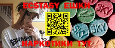 хмурый Беслан