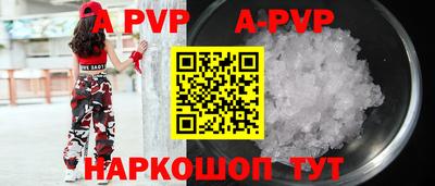 амф Берёзовский