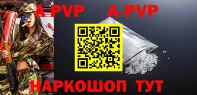 амф Берёзовский