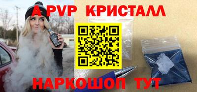 a pvp Бийск