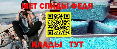 хмурый Беслан
