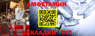 хмурый Беслан