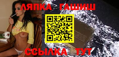 индика Канаш