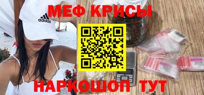 амф Берёзовский