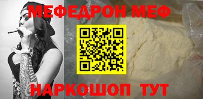 амф Берёзовский