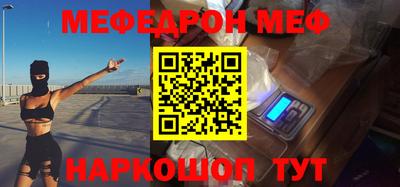 амф Берёзовский