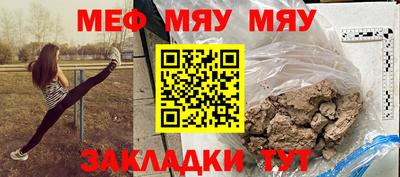 хмурый Беслан