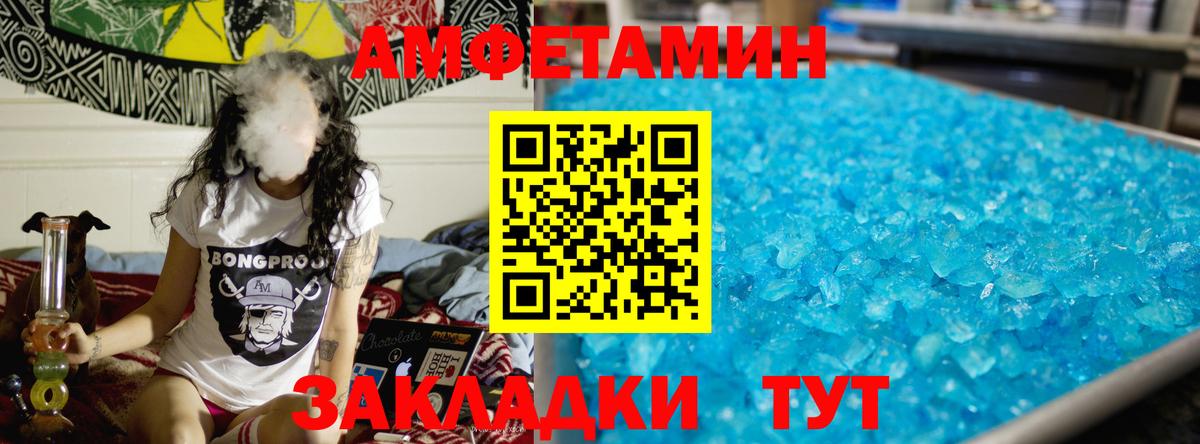 Первитин витя  Вход с VPN  Первитин витя  Ишим 