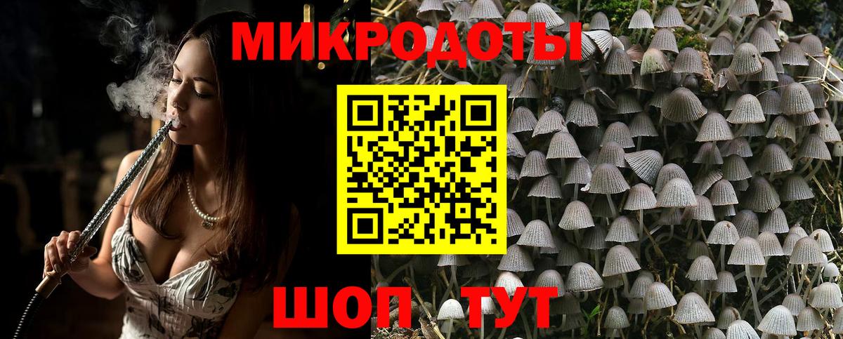 Галлюциногенные грибы ЛСД  Вход с VPN  Ишим 